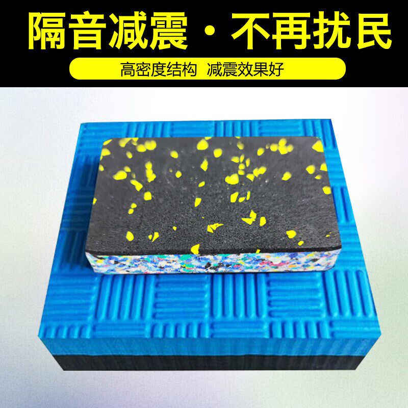 跑步机减震垫隔音地垫家用加厚缓冲防震垫椭圆机动感单车防滑垫子