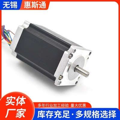 步进电机57BYGH1001 精密大力矩步进电机 静力矩步进马达