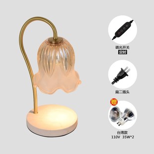 定制铃兰大理石香熏融蜡台灯郁金香轻奢烛台灯定时香氛融蜡灯定做