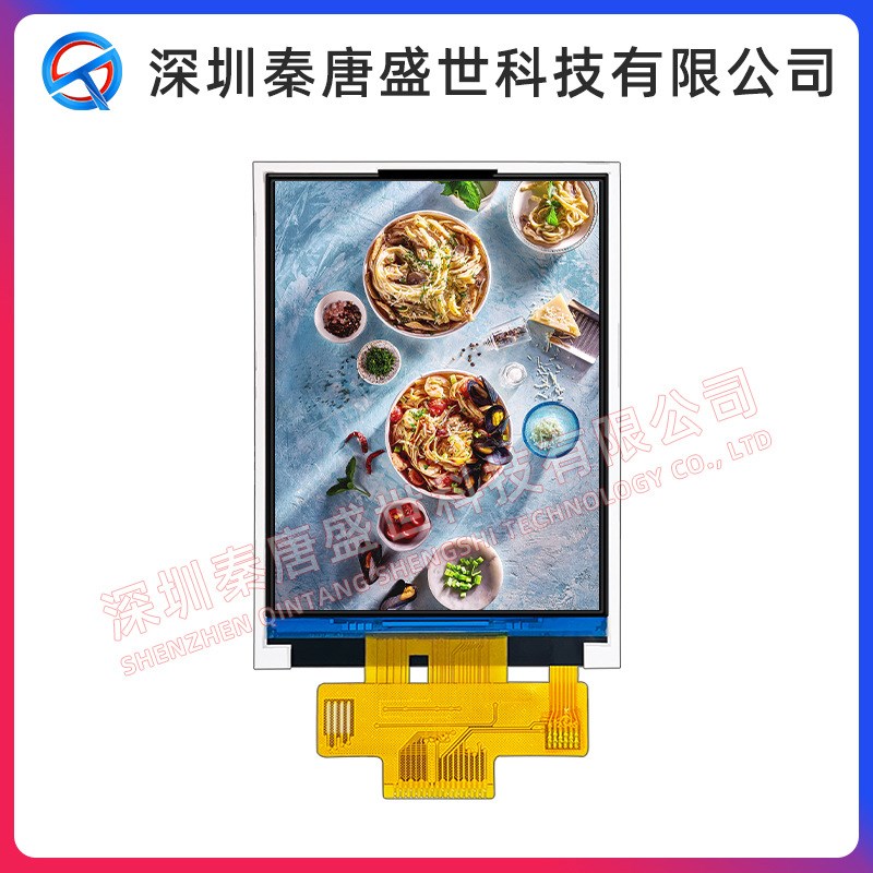 3.2寸TFT液晶屏240*320 SPI串口彩色显示屏ILI9341 S7789V 18pin