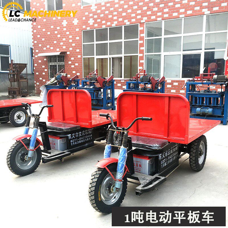 农用山区载货电动三轮车 可平板加边框加厚小货车 自行改装低速车