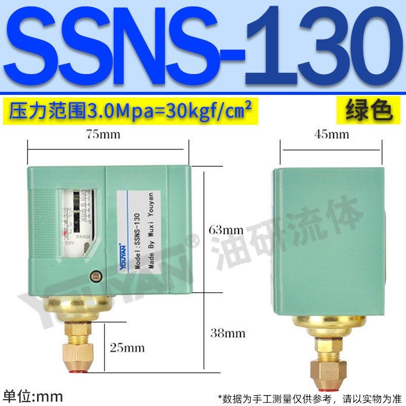 BNS压力YSNS控制器JNS开关YS SSNS-101 102 103 106 110 120C130X,标准件/零部件/工业耗材,其他气动元件,淘宝优惠券,粉丝福利购,淘宝优惠卷