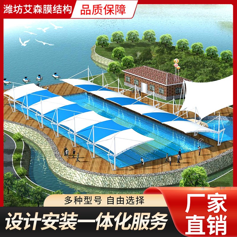 膜结构遮阳棚大型钢架顶棚户外球场游泳池家用顶蓬隔热风