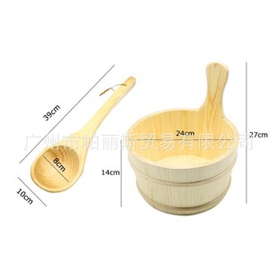 厂家直供桑拿房配件木质木桶 桑拿房木桶 汗蒸箱设备木质浴桶木勺