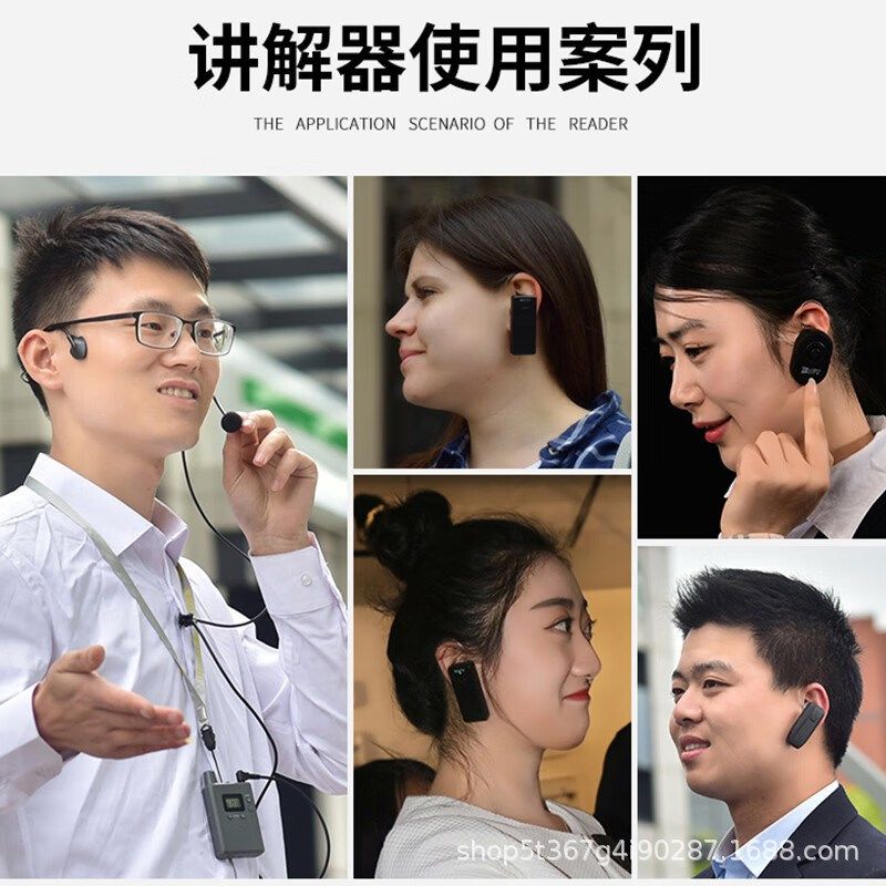 比西特 213R无线讲解器一对多工厂参观讲解接待解说非入耳讲解器