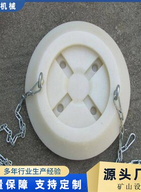矿用支柱柱帽 MFD350单体支柱柱帽 提高支护单体支柱柱帽