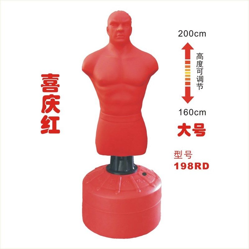 中拳王硅胶人形拳击沙袋不倒翁散打立式家用人型靶宣泄假人沙包,运动/瑜伽/健身/球迷用品,拳击沙袋,淘宝优惠券,粉丝福利购,淘宝优惠卷