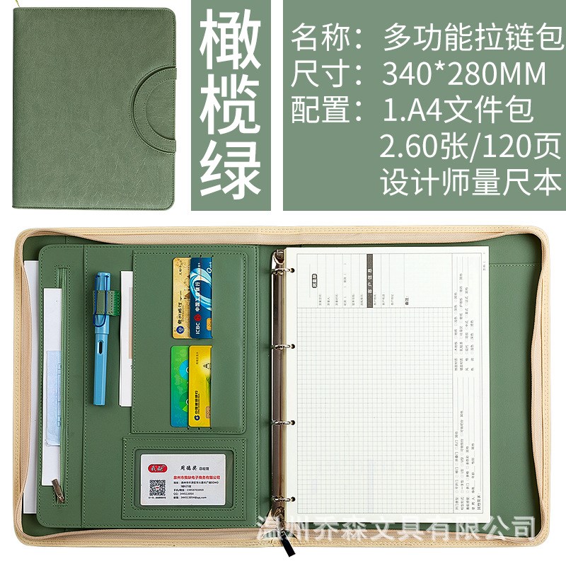 经理夹皮质办公谈单夹活页a4多功能文件夹商务谈客夹拉链包