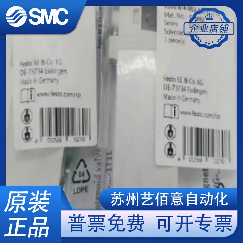 FESTO电磁阀VUVG-B14-M52/B52/T32C/P53C-AZT/MZT/ZT-F-1 T1L 1P3