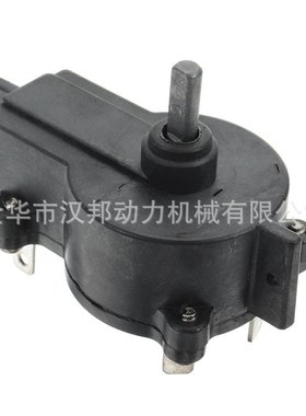 航凯HANGKAI 12V ET45L/ET55L/ET65L电动推进器船外机开关