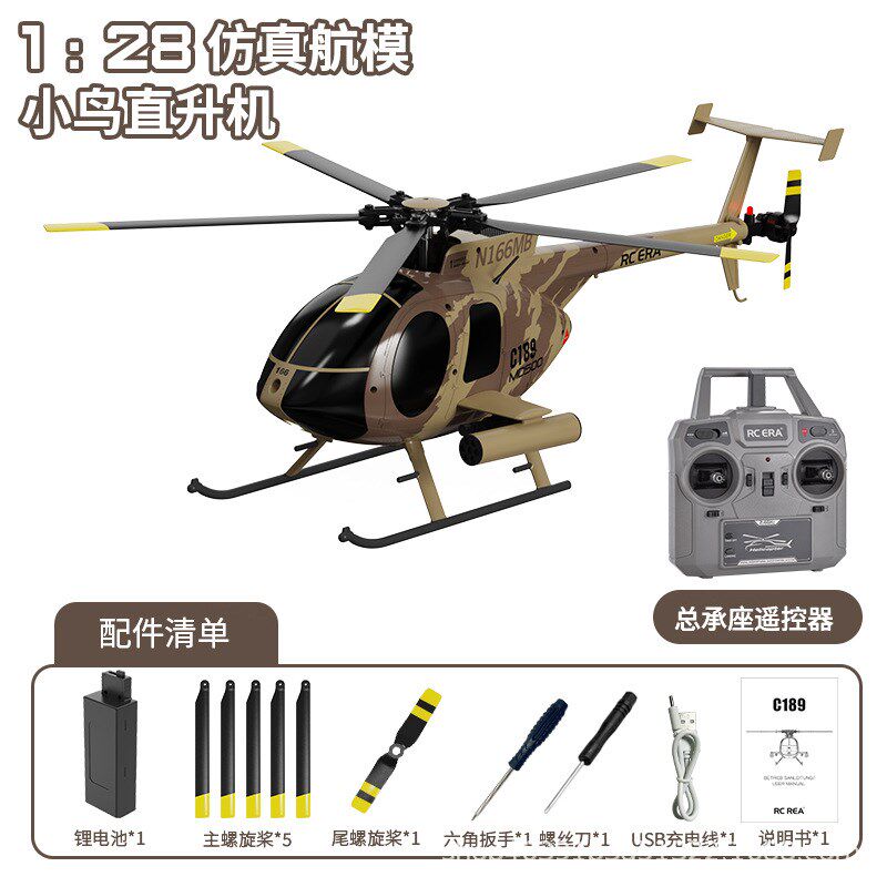RC ERA遥控直升机 C189小鸟像真飞机双无刷电机专业遥控电动航模