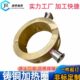 定制铸铜加热圈风槽铸铜电加热器高温黄铜发热圈挤出机电热圈
