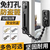 不锈钢防盗链免打孔两用加厚家用卫生间防盗插销门栓宾馆酒店锁扣