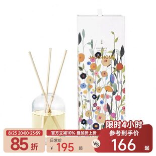 伽罗生活室内无火香薰香氛手工吹制玻璃瓶进口原料礼物卧室小摆件
