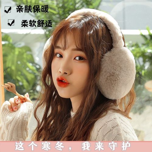 一见钟寝耳捂子i冬季耳罩2023新款护耳朵神器防冻骑车保暖加厚加