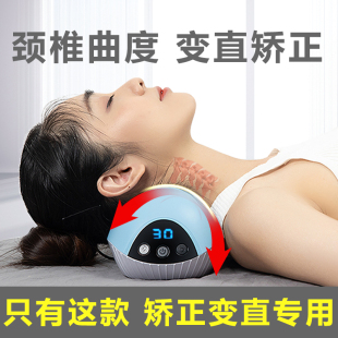 颈椎生理曲度变直矫正器修复专用B枕头治劲椎病人牵引硬反弓护颈