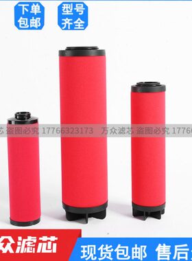 干燥机管道精密过滤器滤芯YQ-022C YQ-022T YQ-022A YQ-022H现货