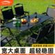 露营野餐桌椅月亮椅户外便携式 备全套 可折叠桌子蛋卷桌野营野炊装