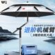 沃鼎2025新款 钓鱼伞户外遮阳伞钓鱼专用雨伞新型防暴晒拐杖大钓伞