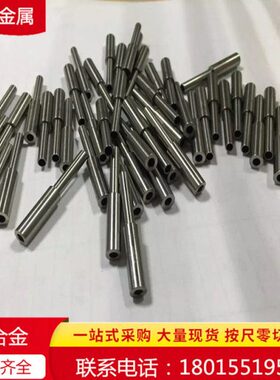 钨钼合金生产厂家 钨钼合金加工件 生产钨钼合金W30Mo70合金