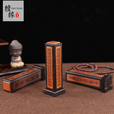 红木质香筒线香炉紫光檀香薰炉竖香D炉黑檀熏香线香盒香道佛具香