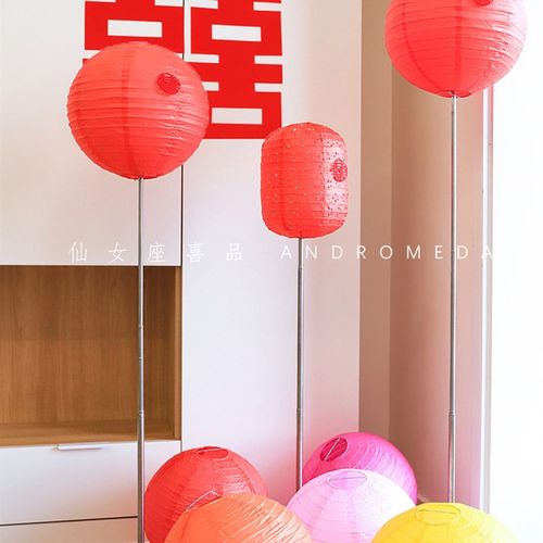 结婚房间b布置纸灯笼立柱卧室彩色落地灯笼组网红喜庆高级客厅装