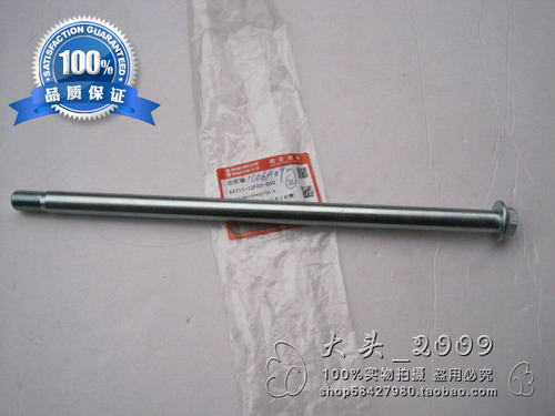 原厂式美子太后轴/后轮轴/GZ125HS/悦酷GPZ150-A/后轴/