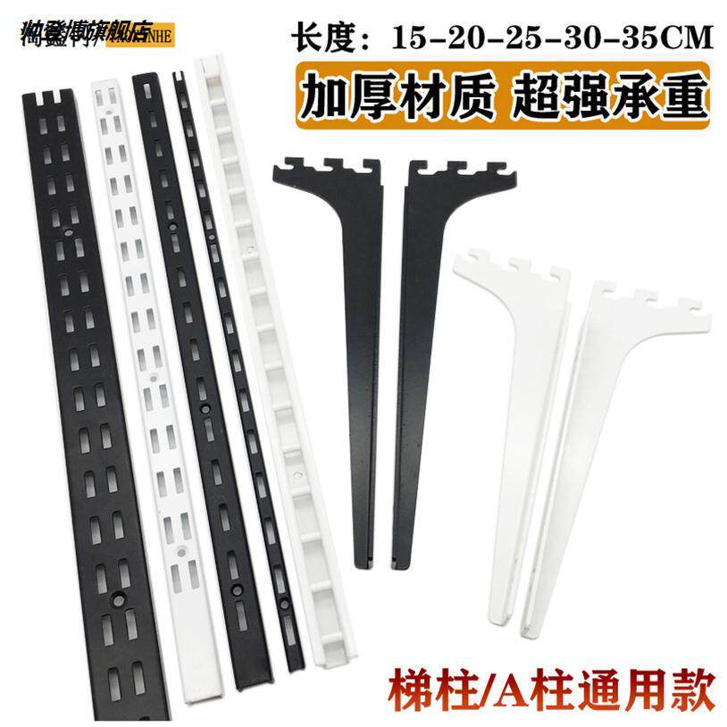 不锈钢aa柱层板托加厚s梯柱支撑架玻璃拖活动隔板托货架左右托臂