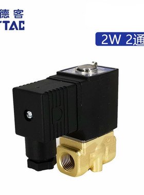 原装亚德客电磁阀2W030-08-DC24V 2W050-10 2W150-15 200-20 250