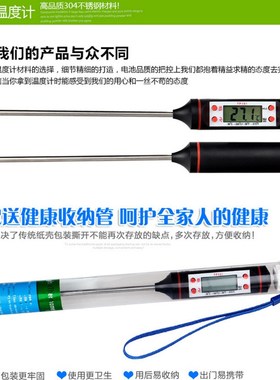 笔式温度计TP101/电子食品中心/针式/土壤温度计超长探针油温水温
