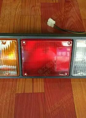 徐工吊车后尾灯刹车灯25吨20G50K25k25k5后尾灯倒车灯k系列后尾灯