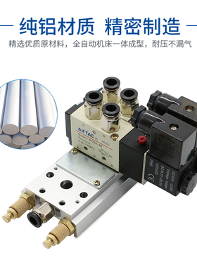 电磁阀底座4V110-06汇流板100M-2F/3F/4F/5F/6F/7F/8F/9F/10F位联