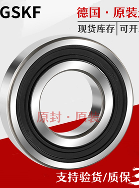 FAG进口轴承6200 6201 6202 6203 6204 6205 6206-2ZR 2RSR 2Z/C3