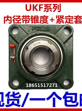 带紧定套外球面轴承UKF205 206 207 208 209 210 211 212 214 215