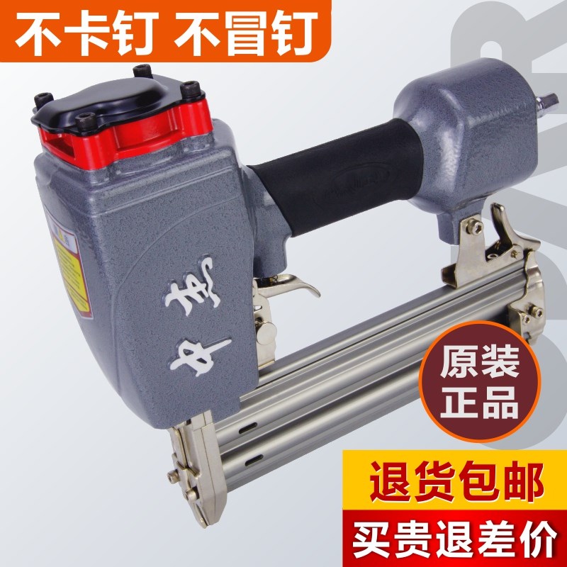 中杰T50不卡钉直排枪T型连打射钉枪嘴开关保险t50g木工装修打钉机