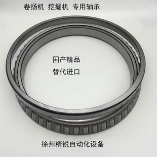 01K36990545859 挖掘机行走减速机轴承R196Z 4LL63924910QJ2