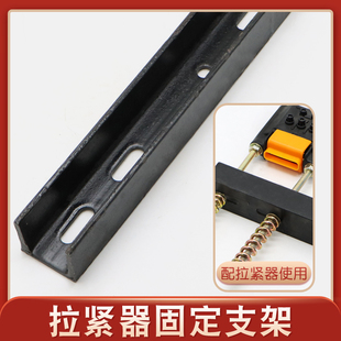 无接缝滑触线拉紧器专用固定支架 支撑架 三级/四级吊架 滑线配件