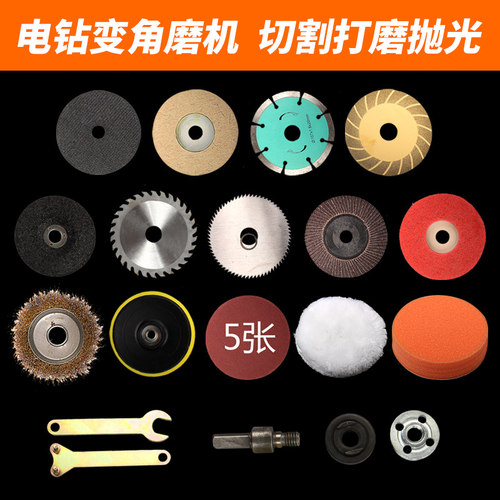 手电钻多功能转换器转接头改装变角磨机磨光机配件切割打磨连接杆