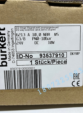 22134522宝德223A 00222477  239508 332915  HK00491