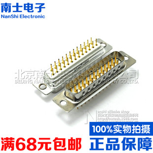 精工南士DP25公头母头2排25针并口DB25孔直插直脚直针插板焊板式