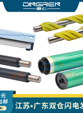 适用 美能达C250i C300i C360i C450i C550i C650i C7130i震旦AD