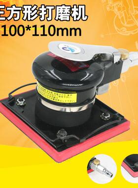 速豹M8气动打磨机正方形震动气磨腻子砂纸机拉绒带夹100*110mm