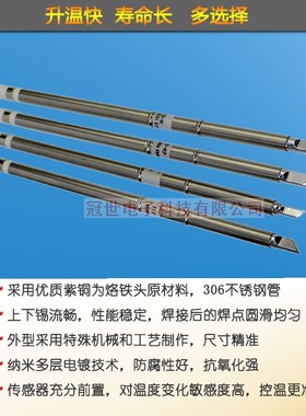 T12系列小刀头T12-K KU KR KF刀型焊咀950 951 952无铅烙铁头