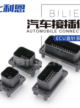 776276/776262/776228/776231-1/ 35针23针14针8针PCB控制连接器