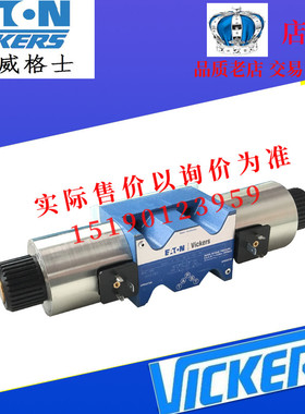 威格士VICKERS阀DG4V-5-2NJ-M-U-H6-20 DG4V-5-2NJ-VM-U-H6-20