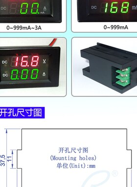 YB4835VA 直流数显电压电流表DC0-100V双显数字一体表头300V 600V
