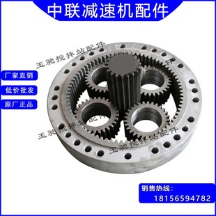 中联主机减速机配件力克M311 310减速机盘齿伞齿太阳轮行星齿轮架