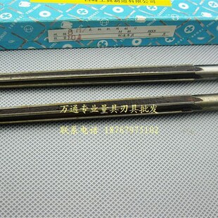 1:50手用铰刀/销子铰刀/锥度铰刀3 4 5 6 8 10 12 14 16mm