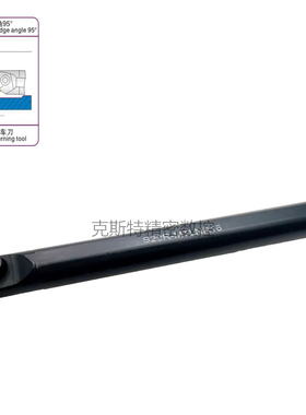 95度内孔刀杆S16Q/S20R/S22R/S25S/S32T/S40T-MTLNR16/MTLNL16