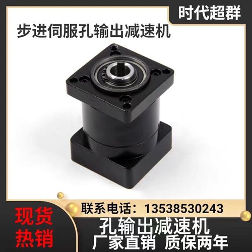 孔输出步进伺服无刷行星减速机齿轮变速箱配57/60/80/86伺服步进